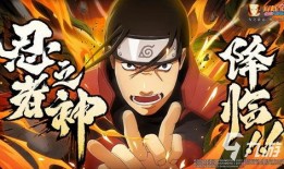 火影忍者黄猿爆料视频,火影忍者世界背后的惊人真相