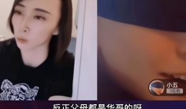 爆料高校网红事件视频大全,揭秘校园风云录