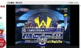 台北娱乐爆料,明星幕后故事大曝光