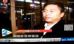 贵州6台直播在线观看,实时领略多彩贵州风情