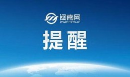 信阳头条最新爆料,重大事件背后惊人内幕曝光！