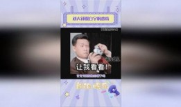 刘大锤爆料白宇视频大全,白宇视频大全背后的故事