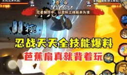 忍战带土星爆料视频下载,独家解读忍界新篇章