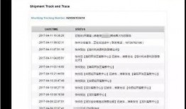 央视新闻爆料真的假的,真相还是谣言？