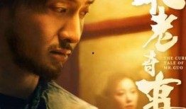 老电影网在线观看,重温经典，在线畅享光影岁月