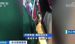 美容院最新爆料,护肤秘籍大公开！