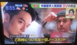 电视采访爆料视频大全集,视频大全集精彩瞬间回顾