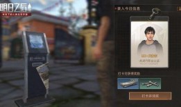 第十季第三集爆料视频,神秘事件揭开，角色命运再起波澜