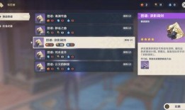 枫丹魔物爆料视频在线观看,揭秘神秘生物与奇幻世界