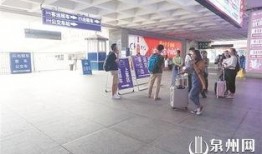 泉州火车站最新爆料新闻,最新工程进展揭秘