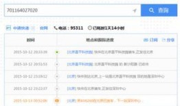 最新爆料中通,揭秘行业变革背后的真相