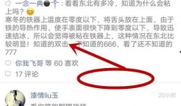 粉丝热点爆料怎么做的视频,视频制作背后的秘密