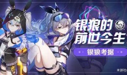 银狼最新爆料是真的吗,真相还是谣言？