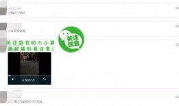 观看爆料视频,事件真相大起底