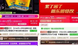 拼多多商家最新爆料是真的吗,真相揭秘，是真是假？