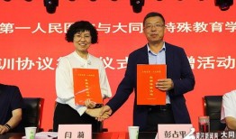 大同教育台在线观看,开启便捷学习新篇章