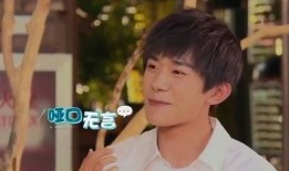 易烊千玺妈妈爆料视频