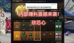 dnf战令最新版本爆料,福利升级，战力飙升！