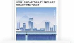广东同城爆料最新消息,同城热点事件追踪！
