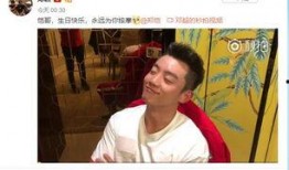 郑凯最新爆料新闻视频,揭秘娱乐圈不为人知的幕后真相