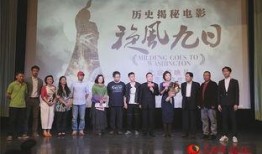 电影旋风九日在线观看,九天风云，传奇再现