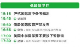 新东方老孙爆料视频,老孙爆料视频深度解析