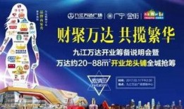 石景山万达爆料事件最新,揭秘背后真相与影响