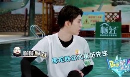 娱乐吃瓜范丞丞,娱乐圈吃瓜达人，揭秘娱乐圈幕后故事