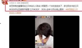 冲哥爆料视频网红是谁,揭秘当红网红身份之谜