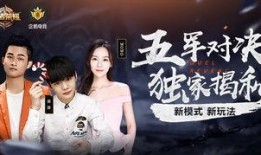 爆料第一期完整视频,爆料背后的真相与悬念