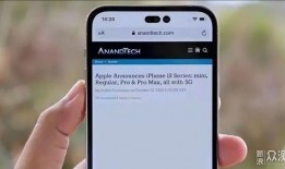 苹果14最新爆料下载