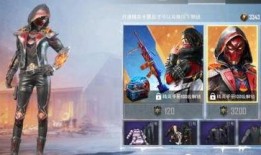 和平精英皮肤爆料最新法玛斯,神秘法典揭示独特魅力