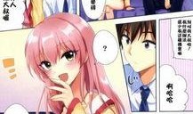 邪恶漫画大全在线观看,在线观看，笑出腹肌的恶搞盛宴