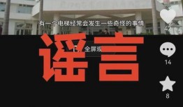 漳州最新爆料事件视频播放,视频揭露惊人真相！