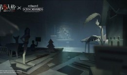 第五人格四月联动爆料最新,神秘角色与惊悚剧情提前揭晓