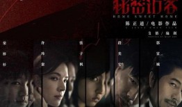 第十季第三集爆料视频,神秘事件揭开，角色命运再起波澜