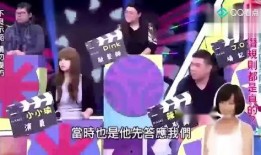 台北娱乐爆料,明星幕后故事大曝光