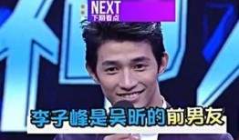 吴昕李子峰爆料了吗视频,揭秘娱乐圈幕后真相