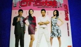 伪装的丘比特在线观看,一场浪漫与欺骗的在线直播之旅