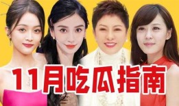 吃瓜离谱视频在线观看免费,免费在线观看离谱视频，带你领略网络狂欢盛宴