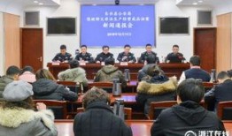 湖州长兴爆料案件最新情况,案情细节披露，警方全力侦破