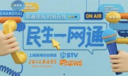 治愈系新闻广播爆料,治愈系新闻广播最新爆料