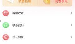 成都免费吃瓜群微信号,解锁城市生活新乐趣，一起畅享美食盛宴