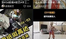 粉丝热点爆料怎么做的视频,视频制作背后的秘密