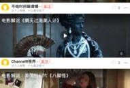 娱乐圈吃瓜app,揭秘明星背后的秘密与八卦