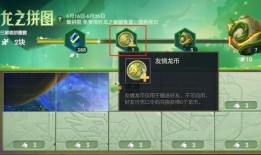 金铲铲棋盘最新爆料图,揭秘神秘棋局与未知英雄