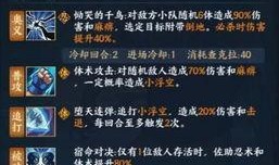 佐助全技能爆料奥义视频,奥义视频全解析，实力升级引期待
