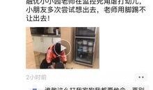 昆明小孩爆料视频,揭秘校园生活点滴