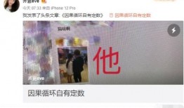 陈飞爆料截图高清视频,高清视频揭示惊人内幕