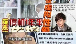 小猪爆料截图大全视频,揭秘娱乐圈幕后真相